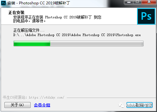 Photoshop CC 2019下载地址及安拆教程--PS软件全版本下载