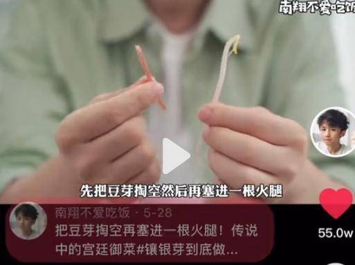 爆火全网六大美食博主，你最喜好哪一个？网友曲呼：太想去蹭饭