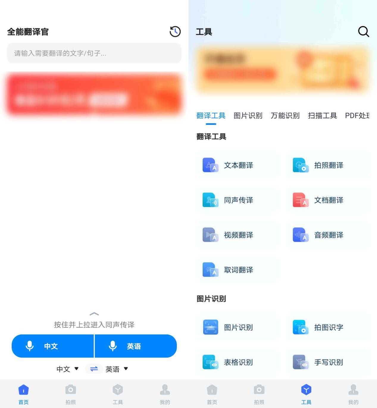 有什么视频翻译英文软件？分享两个视频翻译软件