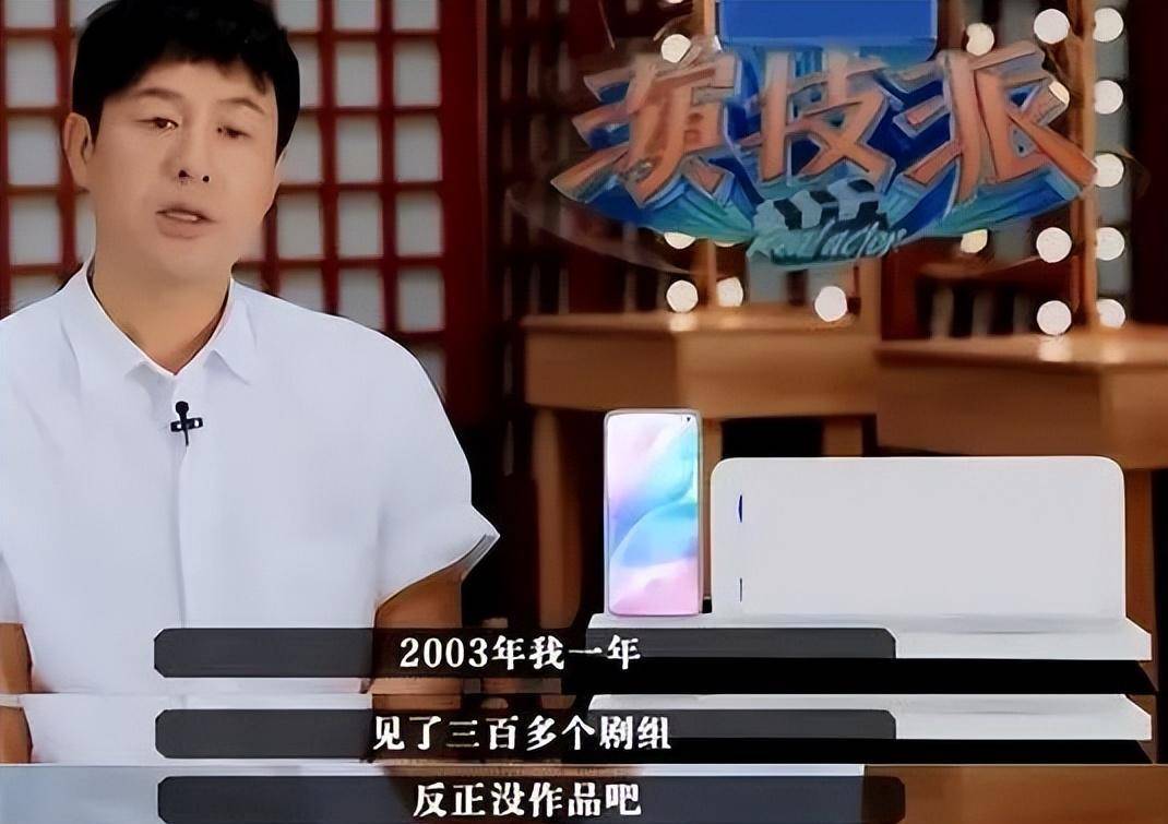 小鲜肉抠图尬演片酬上亿，那些老戏骨却月入千元难生活，该深思了