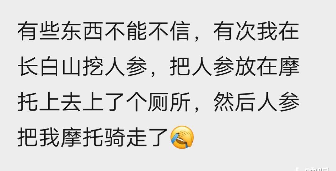 弟弟形态有点不合错误劲，看完他手机的阅读记录，姐姐有点慌了！