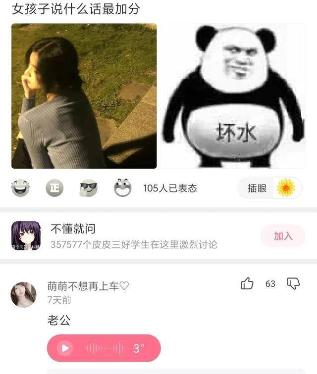 “在爷爷仓库发现的，那至少是个营长吧？”神友：妥妥的师长