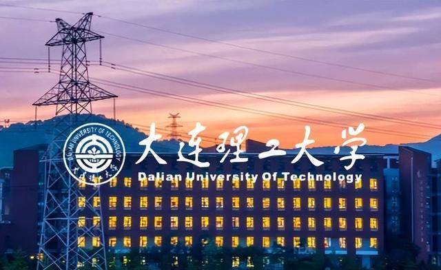 im体育我国的大学分为8个档次你的大学在哪个档次你知道吗？(图7)