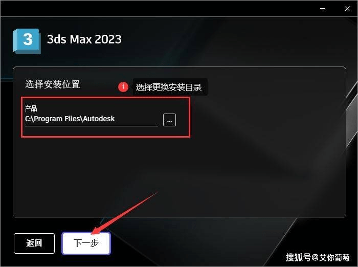 3Dmax2023汉化版本下载安拆教程包 全新的2022版本