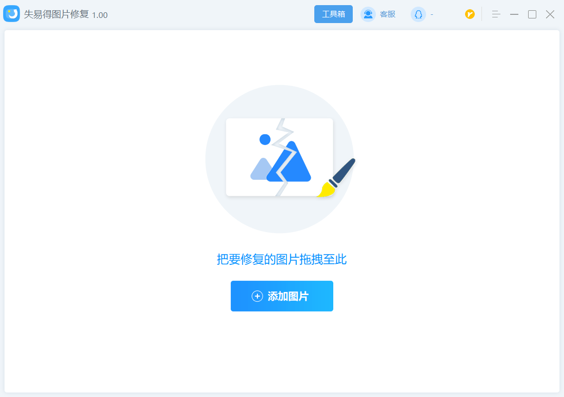 jpg图片损坏无法翻开怎么办?