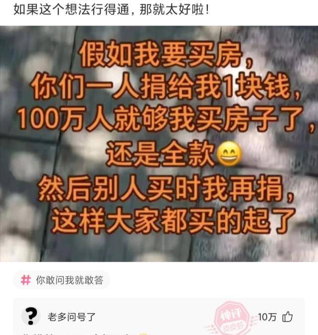 “在爷爷仓库发现的，那至少是个营长吧？”神友：妥妥的师长