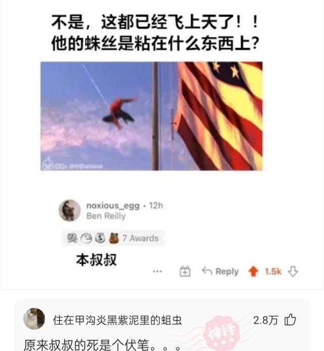 “在爷爷仓库发现的，那至少是个营长吧？”神友：妥妥的师长