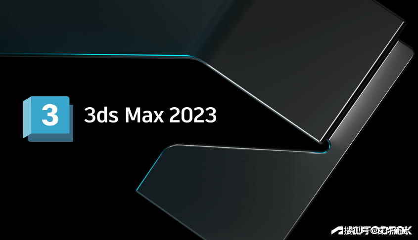 3Dmax2023汉化版本下载安拆教程包 全新的2022版本