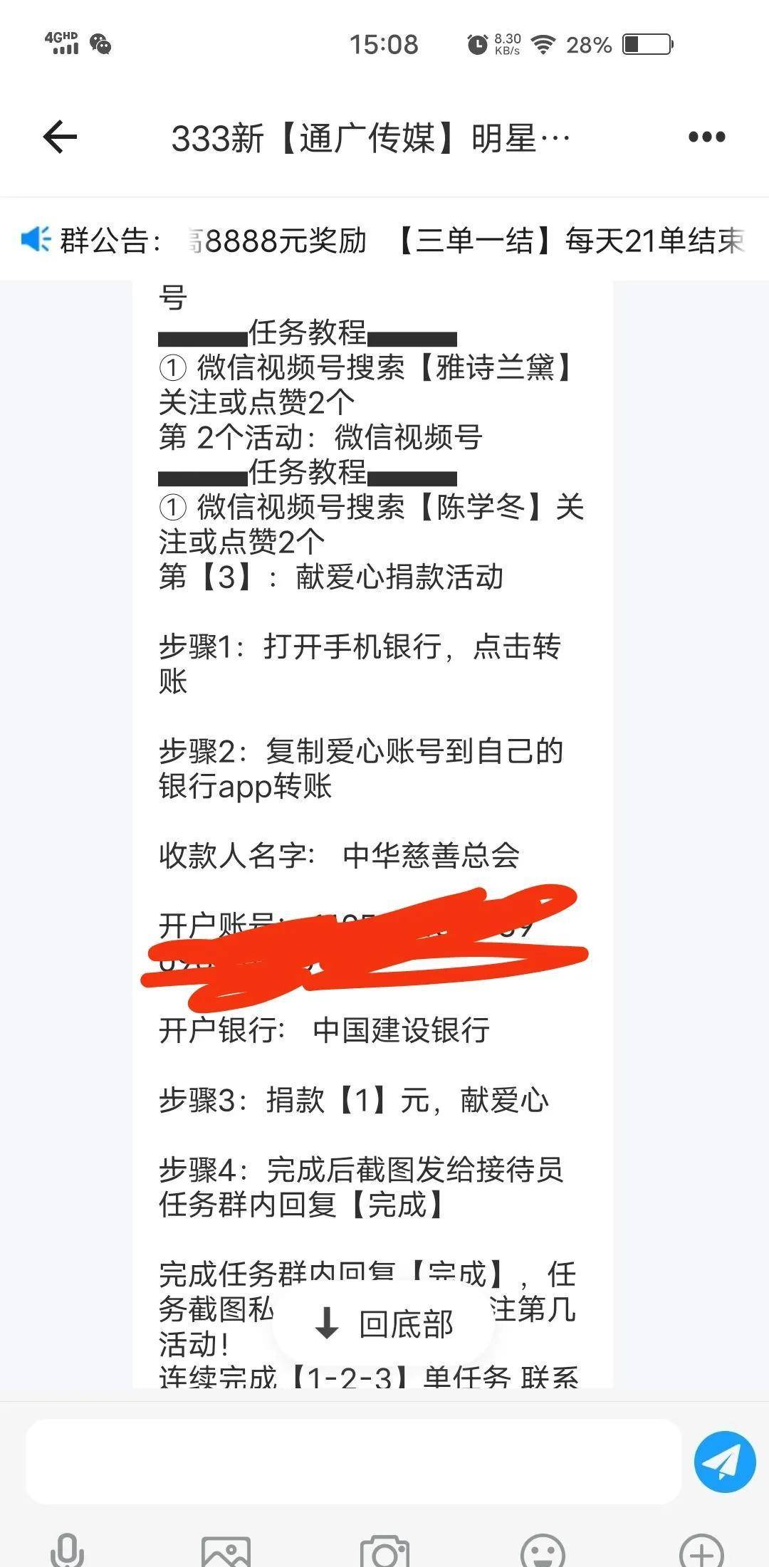 揭秘让你目瞪口呆、脑洞大开的圈套，防不堪防，中老年人要小心