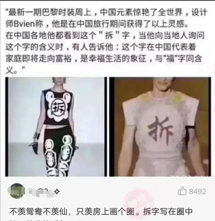 搞笑界的神评论（2），看了那些奇葩评论让你偷着乐