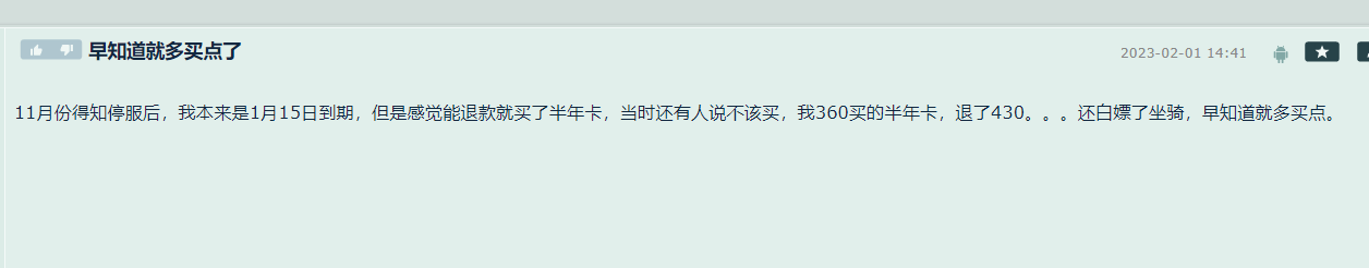 暴雪游戏退款首日，网易全额退现金突破业界老例，数十万人排长龙