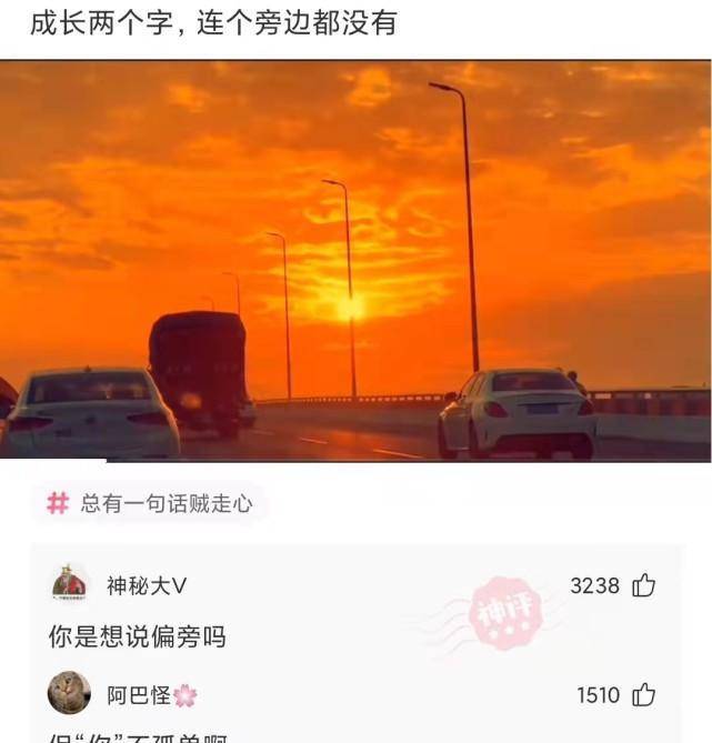 “在爷爷仓库发现的，那至少是个营长吧？”神友：妥妥的师长