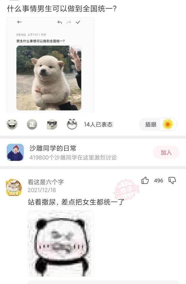 “在爷爷仓库发现的，那至少是个营长吧？”神友：妥妥的师长