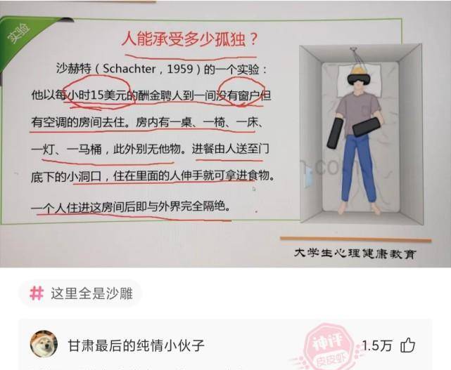 “在爷爷仓库发现的，那至少是个营长吧？”神友：妥妥的师长