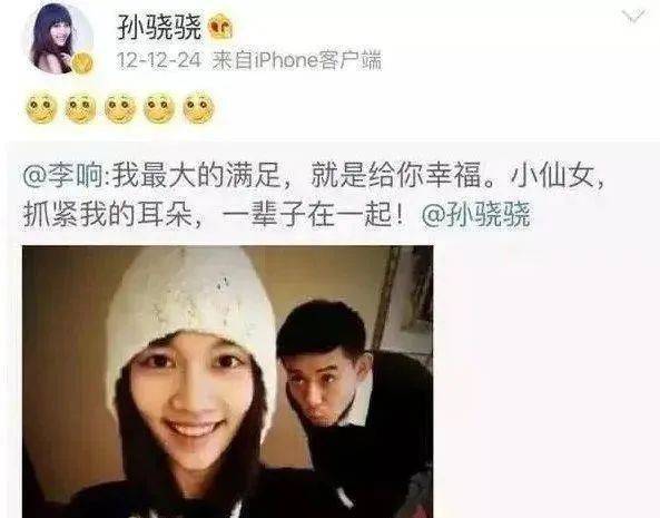 孙骁骁小腹隆起已怀孕？与任重试婚纱疑奉子成婚，戏精女与插刀男修成正果