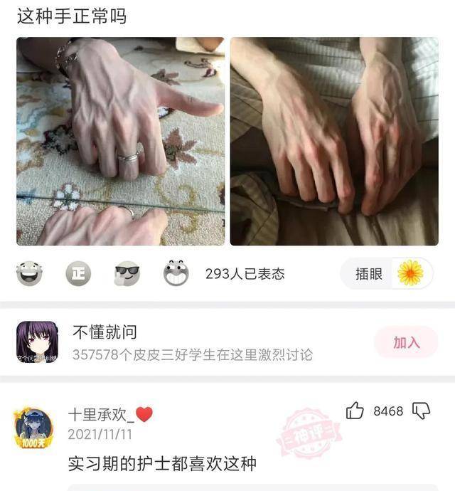 “在爷爷仓库发现的，那至少是个营长吧？”神友：妥妥的师长