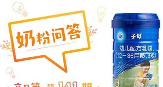原創(chuàng)輝山子母怎么樣，好不好，值不值得買？