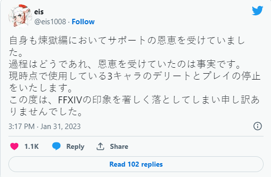 在《最末梦想14》，BOSS也能够打赢新生赛