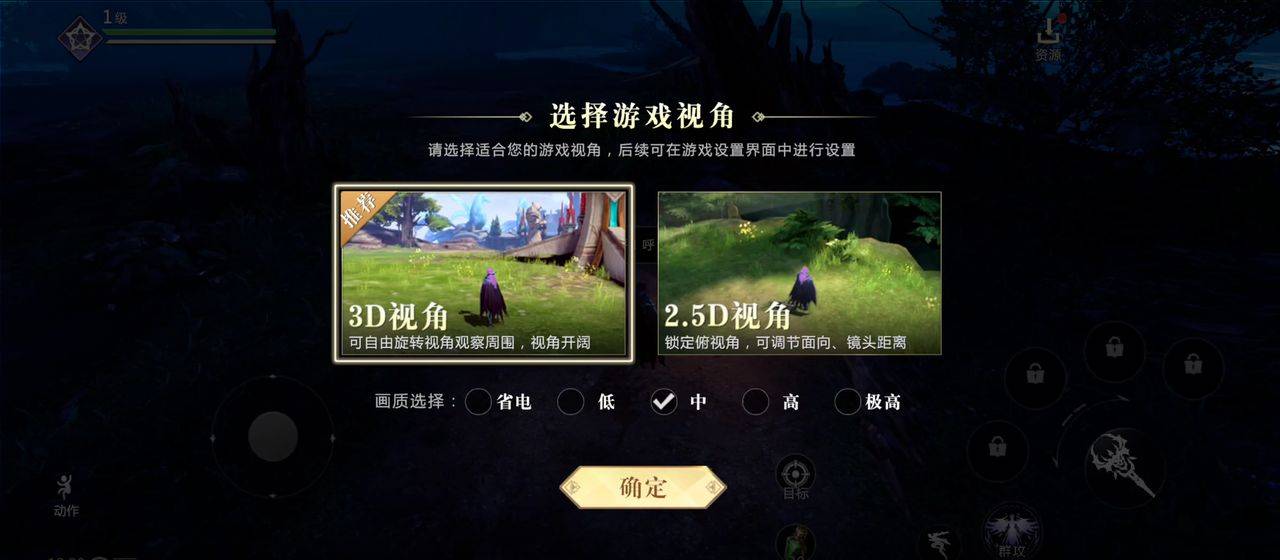 还觉到手游无聊？那就让《魔域手游2》点燃你的滚烫青春！