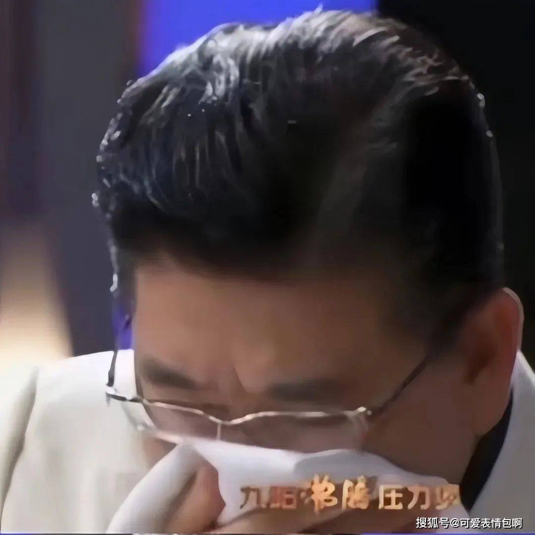 火爆全网｜九转大肠之曹可凡脸色包gif