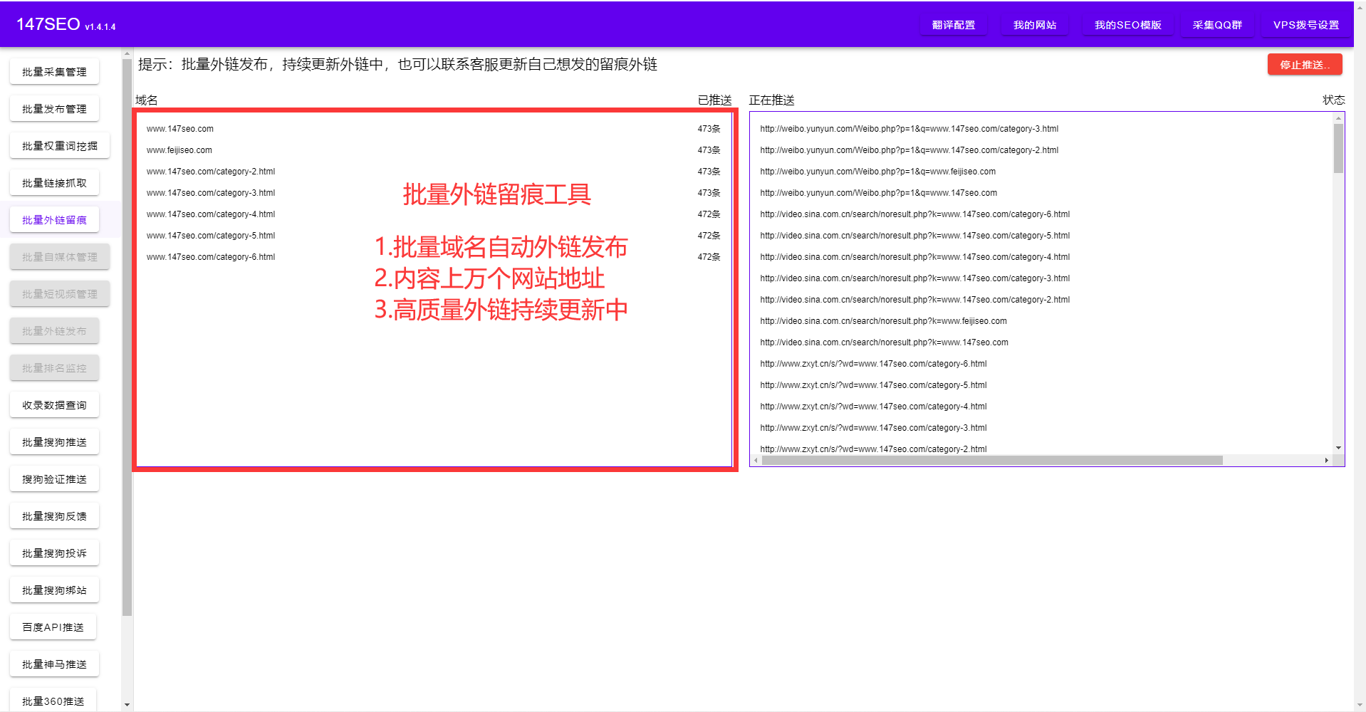 提取网页内容的东西-网页文字抓取东西