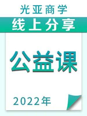 回忆2022 | 敬那曙光末现的一年，我们温暖相伴，砥砺前行！