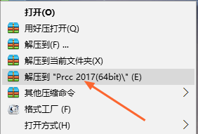 Premiere Pro CC2017软件安拆包及安拆教程--Premiere视频编纂全版本软件下载