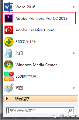Premiere Pro CC2018软件安拆包及安拆教程--Premiere视频编纂全版本软件下载