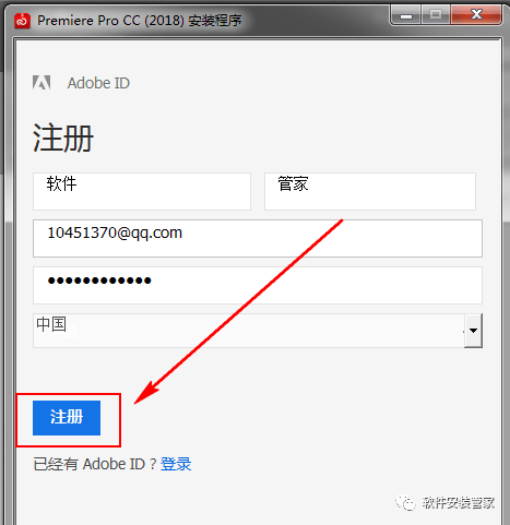 Premiere Pro CC2018软件安拆包及安拆教程--Premiere视频编纂全版本软件下载