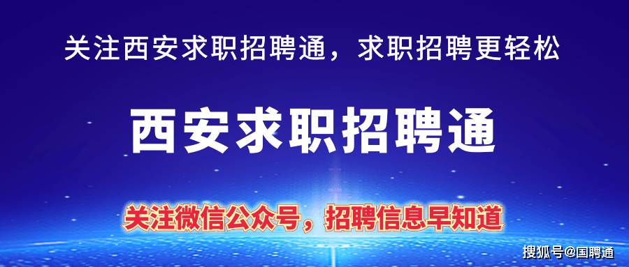 京港澳高速公路2023年公开雇用高速收费员通知布告