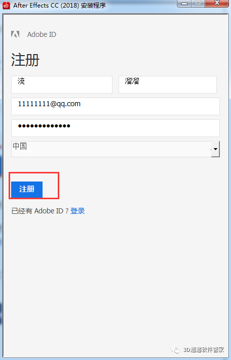 AE cc2018软件下载地址及安拆教程--After Effects全版本软件下载