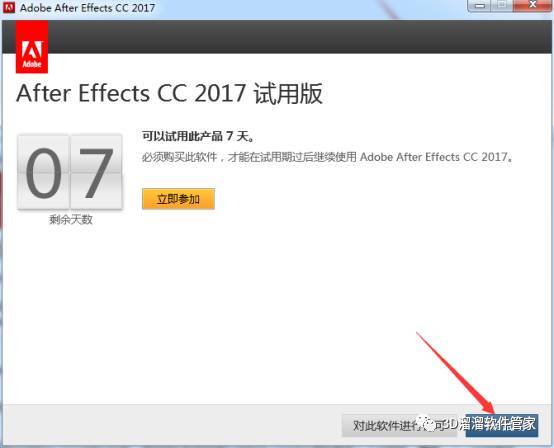 AE cc2017软件下载地址及安拆教程--After Effects全版本软件下载