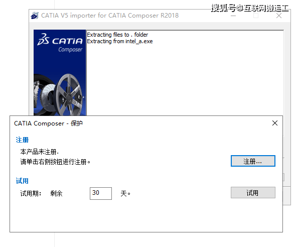 CATIA V5-6R2021 软件下载及CATIA 2021安拆详细安拆办法