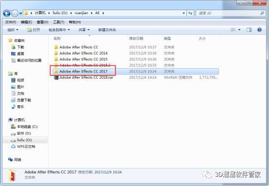 AE cc2017软件下载地址及安拆教程--After Effects全版本软件下载