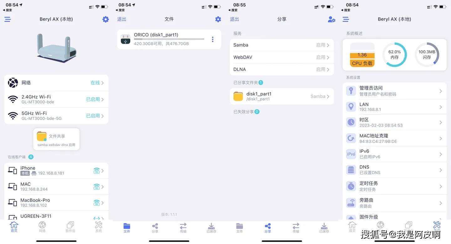 迷你WiFi 6『软路由』，2.5G口+轻NAS，开源OpenWRT加持，GL-MT3000便携路由器