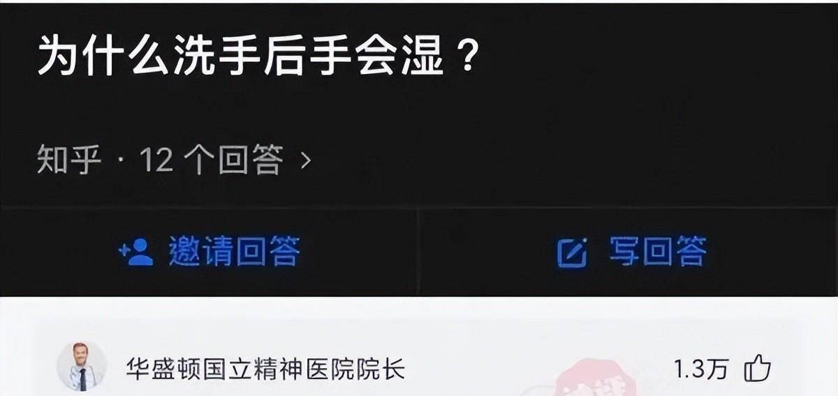 快乐的天主答复说，那就是人和动物的区别吗？