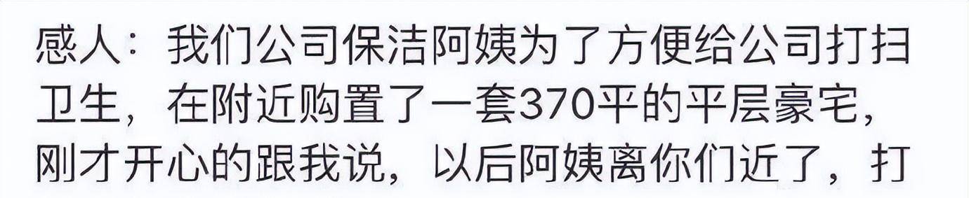 爆笑讲解：挑战全网！若是有人晓得我的名字，我会吃掉我头上的键盘