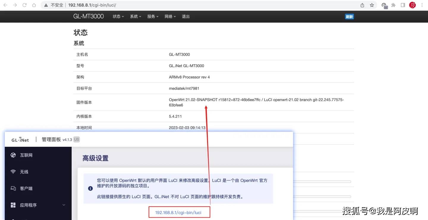 迷你WiFi 6『软路由』，2.5G口+轻NAS，开源OpenWRT加持，GL-MT3000便携路由器