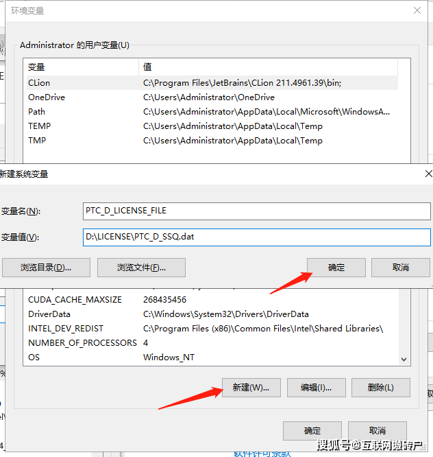 PTC Creo9.0下载地址-PTC Creo9.0安拆教程