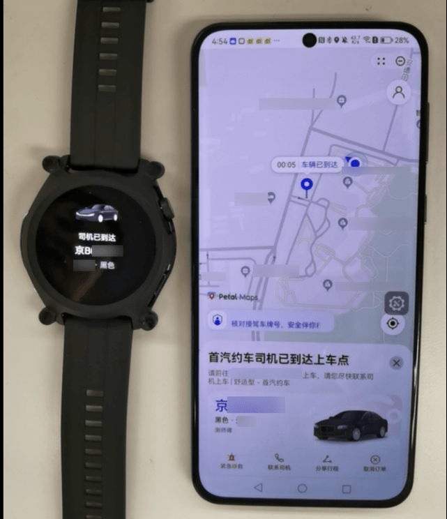 抬腕轻松掌控行程动态，Petal 出行撑持手表协同打车