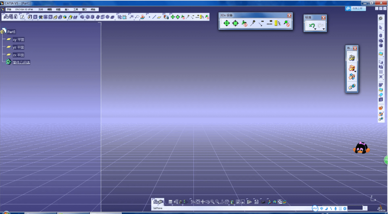 CATIA V5-6R2021 软件下载及CATIA 2021安拆详细安拆办法