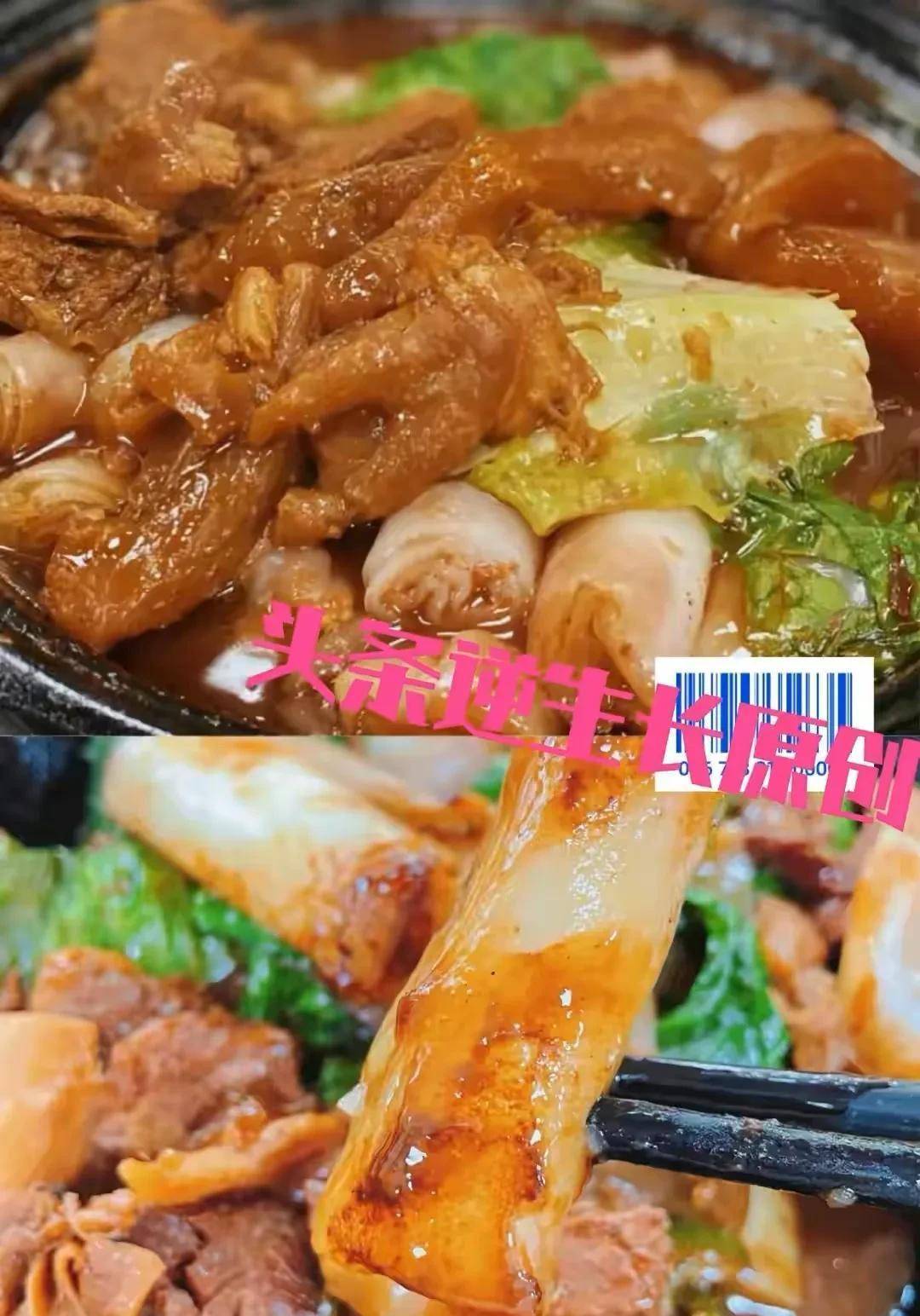 原创
                广州最便利的天花美食路，两小我30元就能吃到各类美食