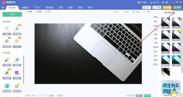 怎么把图片变小200kb？图片压缩技巧分享