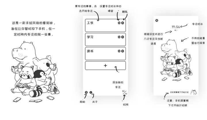 8个让人相知恨晚的效率软件，个个免费好用