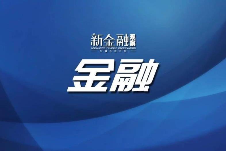 债券做市业务今日启动！首批12家证券公司参与