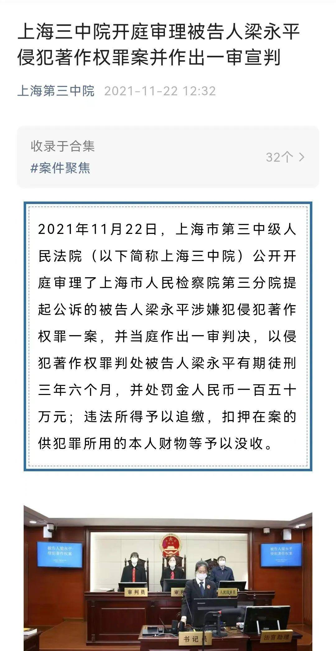 热搜！“美剧搬运工”遭迪士尼、奈飞等集体告状，网友担忧下架：充了会员