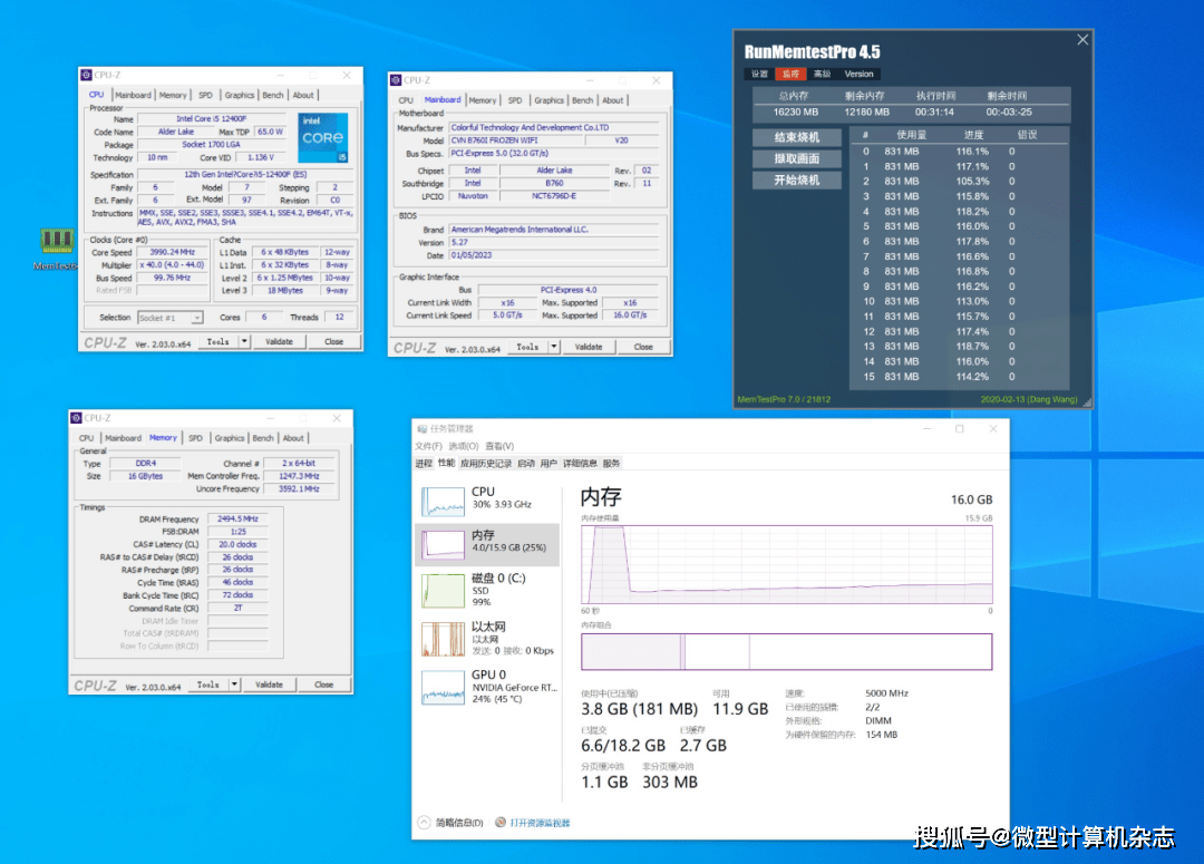 打造小钢炮的高性价比之选——千元级B760 ITX主板实战测试