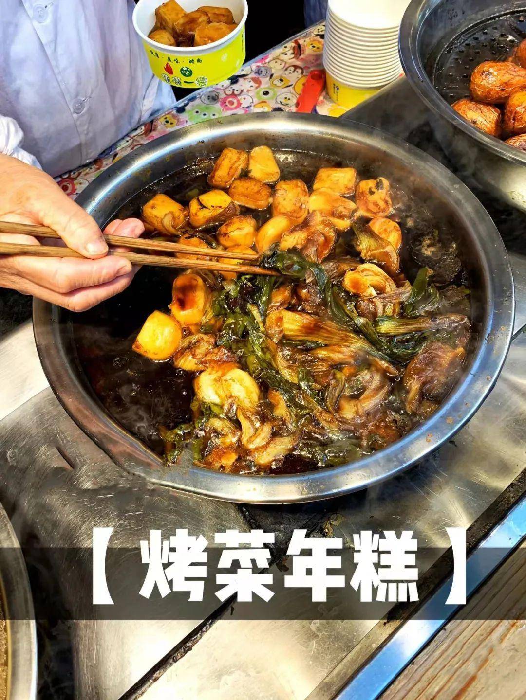 宁波特色小吃，那是外婆的味道