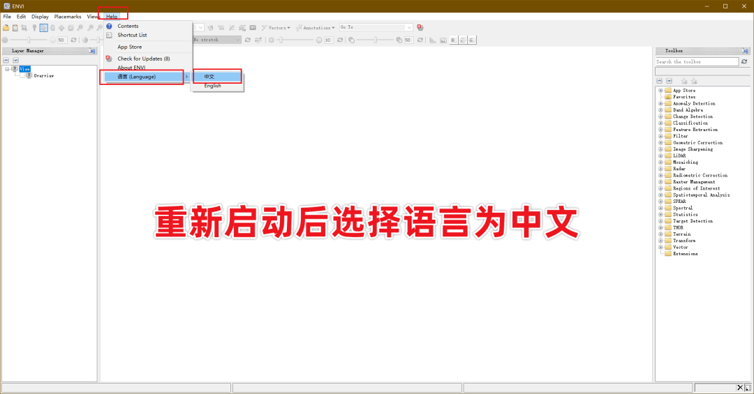 ENVI 5.3.1中文版下载及安拆！详细安拆过程