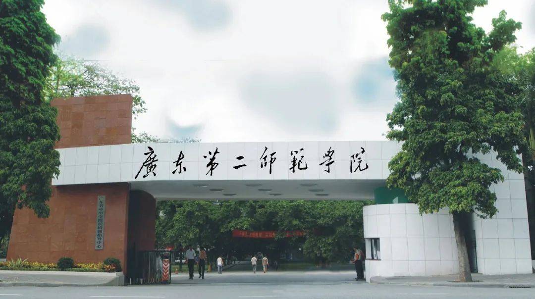 名字带“第二”的大学，实力就第二吗？